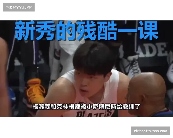 比卢普斯盛赞杨瀚森性格讨喜与小球迷亲切互动展现真实魅力